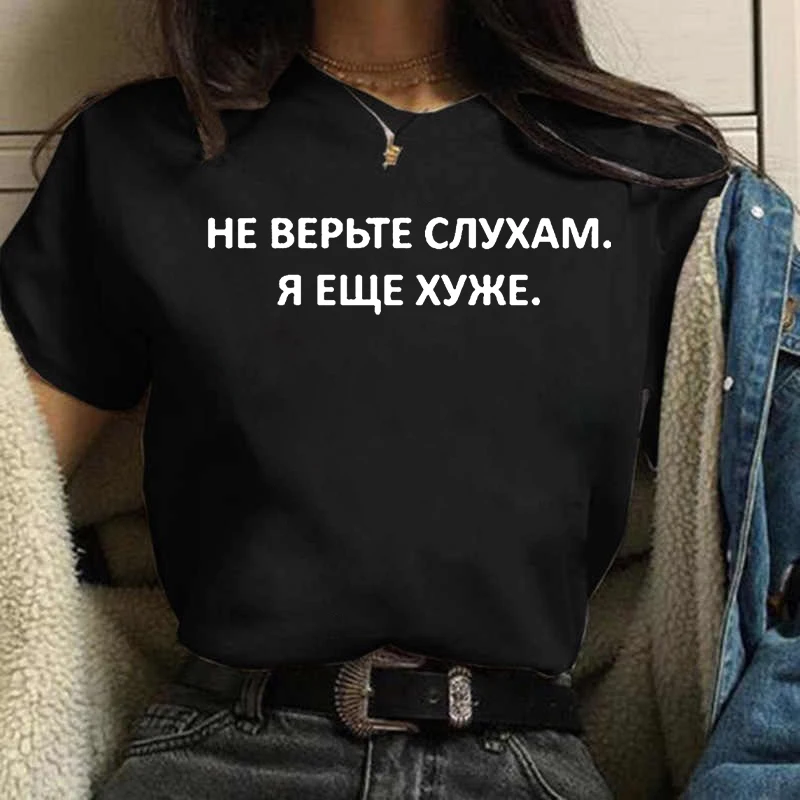 Women'S Fashion From The 90S - Summer Women T-shirt 2023 Fashion Letter