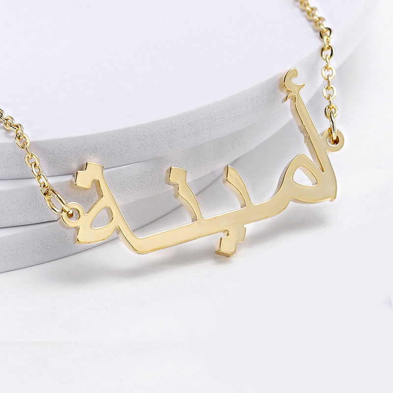Custom Arabic Necklace Name Go - Women Fashion Uk 评论和价格
