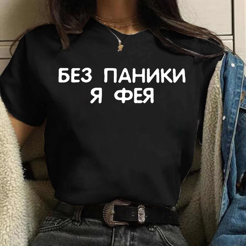 Summer Women T-shirt 2023 Fash - Women'S Fashion From The 90S 评论和价格